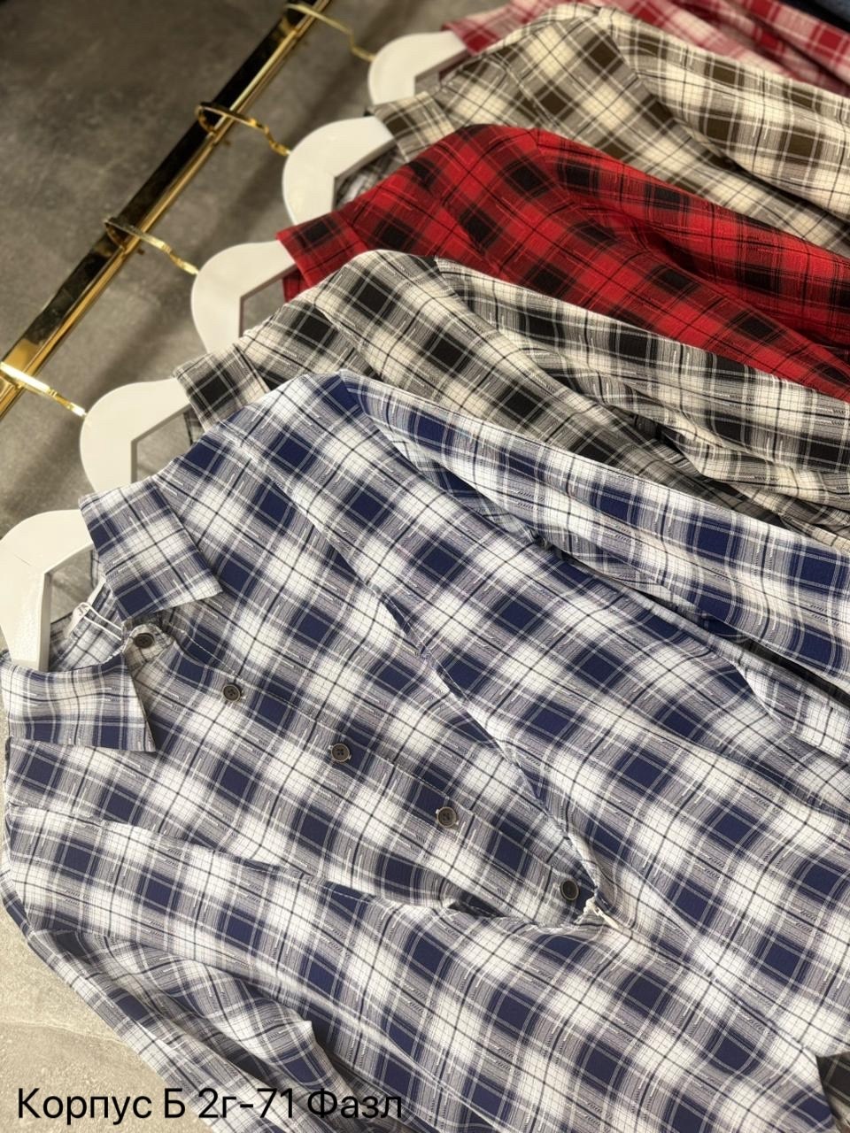 рубашка в клетку,женская рубашка в клетку,клетчатая рубашка,женская рубашка,рубашка хлопок