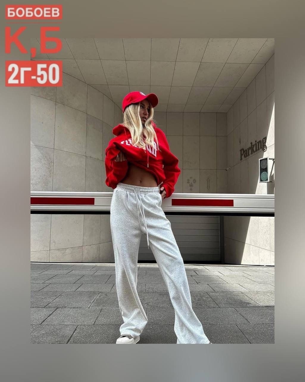 cпортивный костюм женский на флисе,толстовка в стиле,свитшот женская,толстовка оверсайз,костюм красный