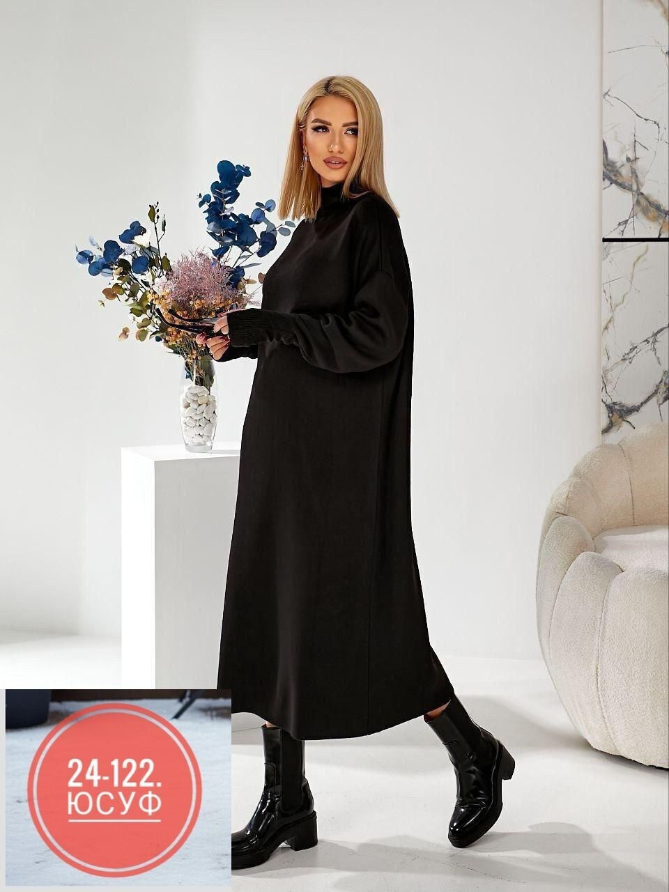 платье вязаное,шерстяное платье,платье женская,платье-свитер,платье трикотажное