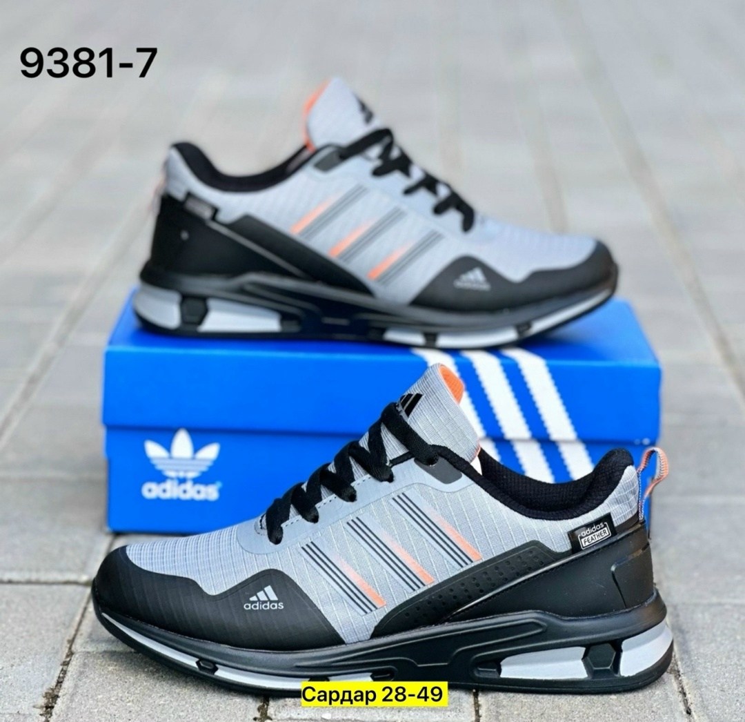 кроссовки адидас терекс мужские,кроссовки adidas мужские,кроссовки adidas,кроссовки адидас,мужские кроссовки