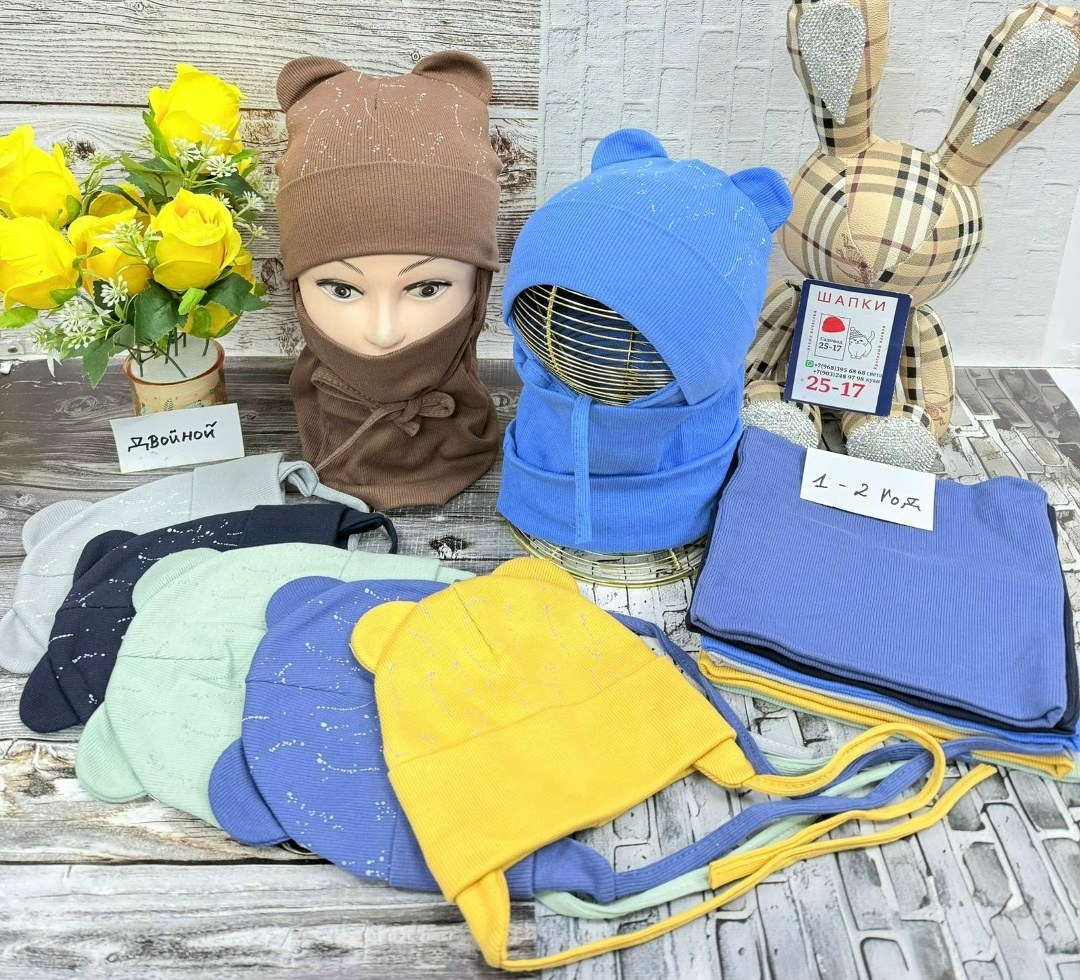комплект шапка снуд,комплект шапки,шапка и снуд для детей хлопок,шапки детские трикотажные ,комплект шапка шарф