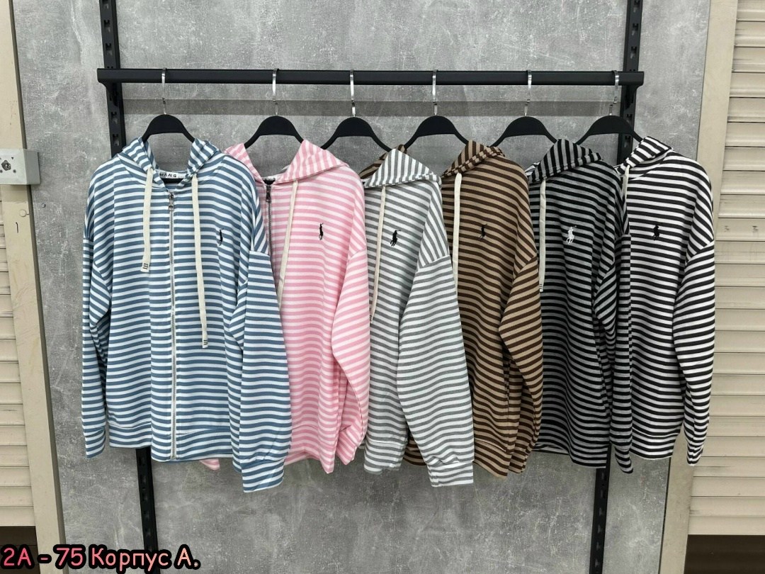 женская кофта,кофта с капюшоном,кофта полосатая,толстовка в полоску