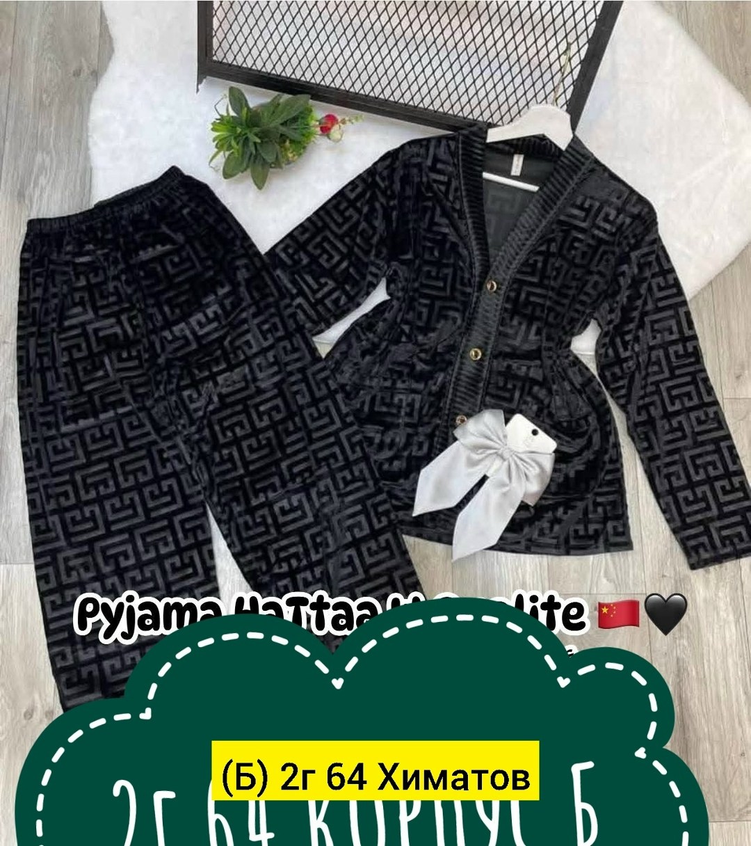 пижама женская,костюм комплекты,комплект пижама,костюм женский,пижама велюр