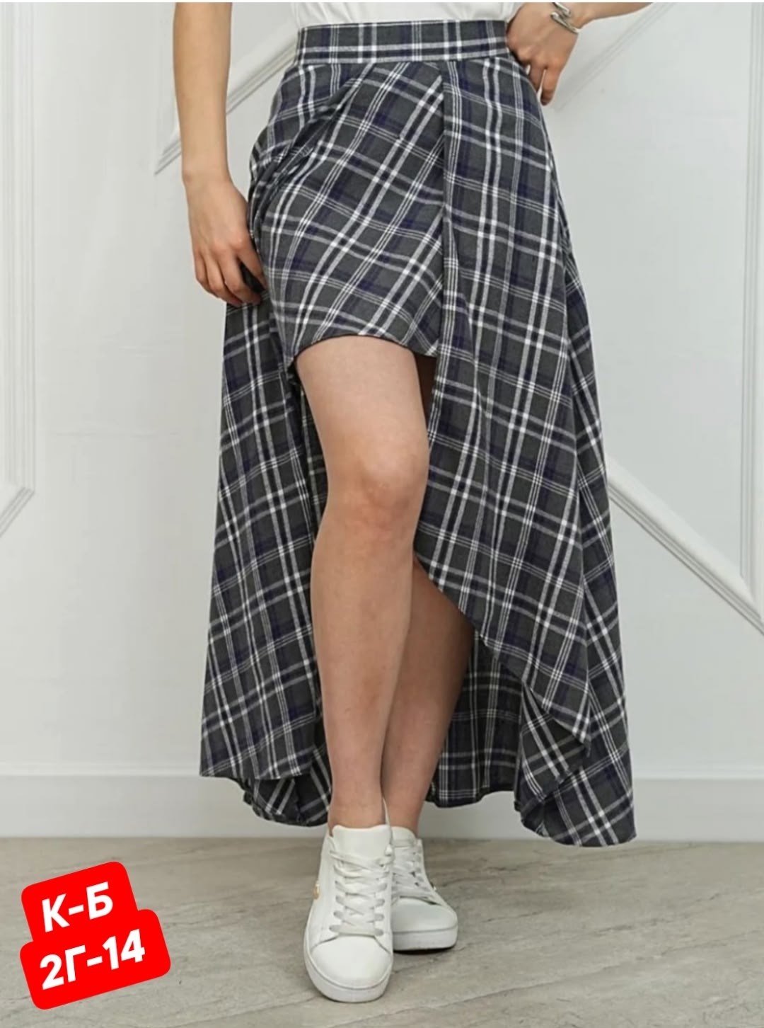 юбка,женская юбка,юбка в клетку,клетчатая юбка,юбка широкая