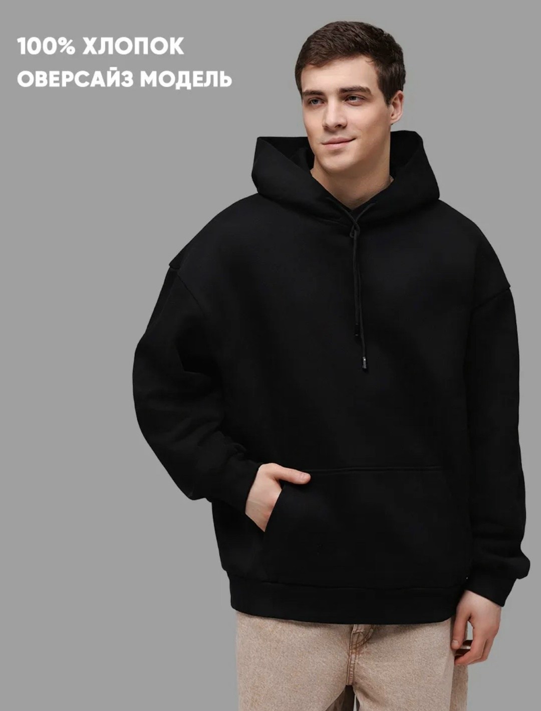 худи оверсайз с капюшоном без начеса,худи с капюшоном оверсайз с начесом kostter,толстовка оверсайз,худи с капюшоном оверсайз с начесом kostter цвет черный,худи оверсайз