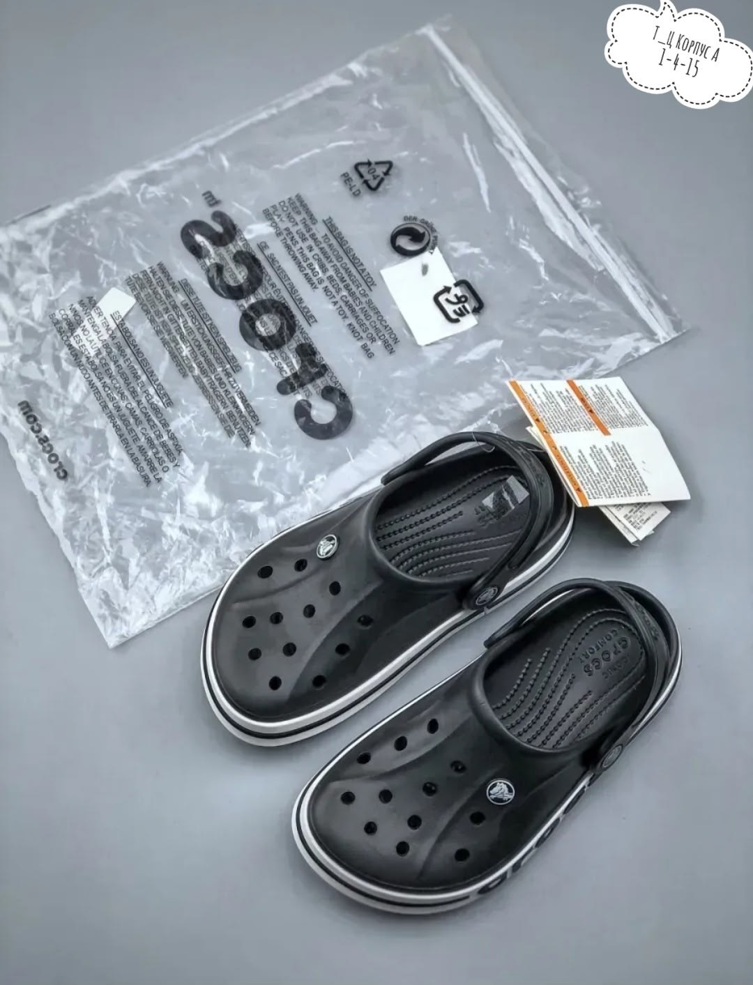 сабо crocs,crocs мужские,кроксы мужские,сабо crocs bayaband,черные кроксы оригинал