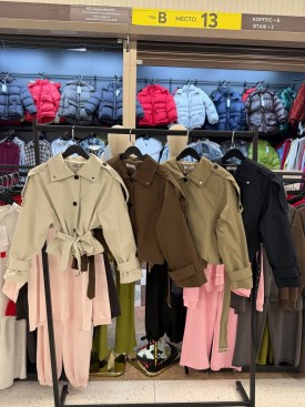 Верхняя одежда