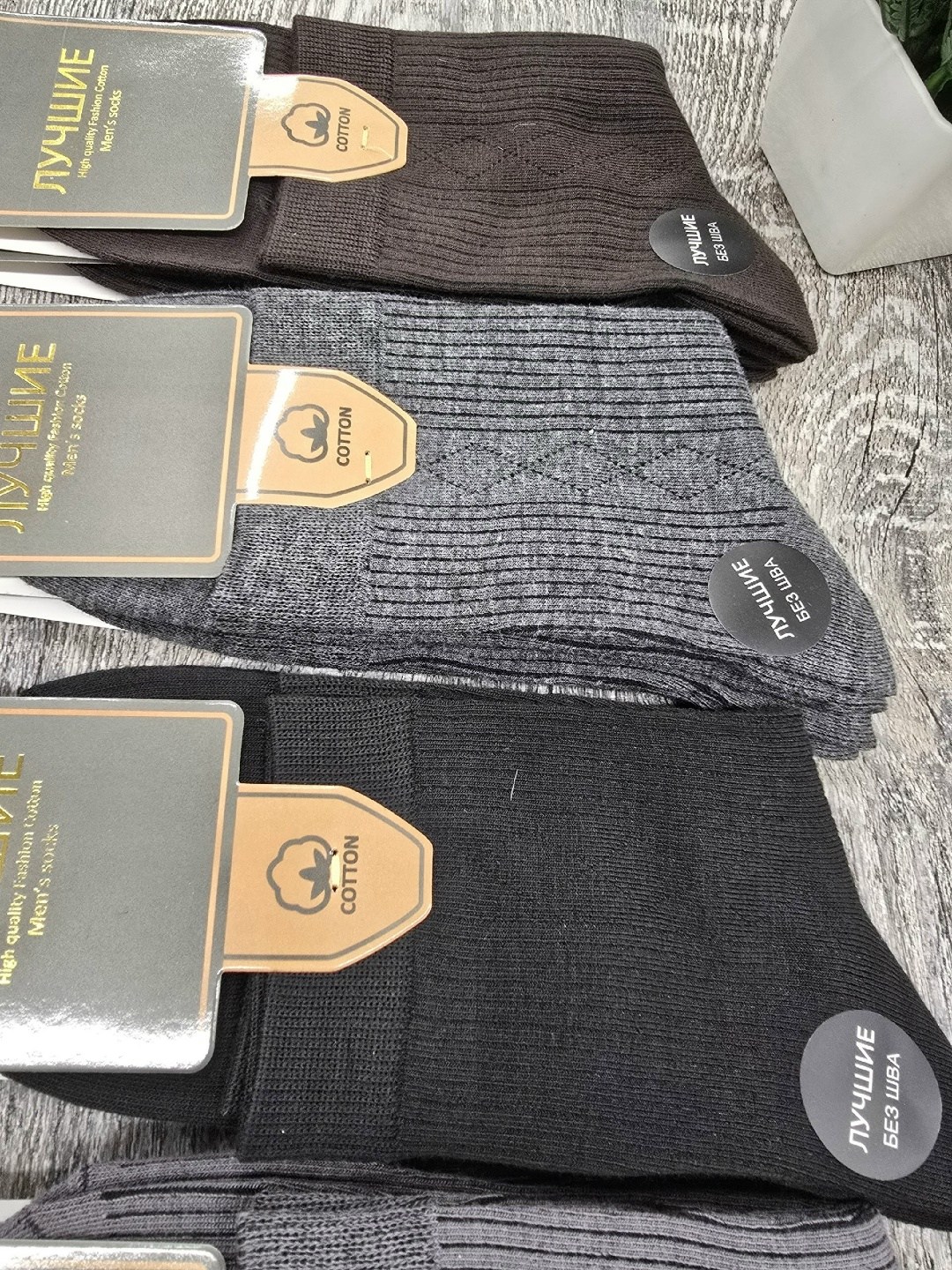мужские носки,носки мужские 10 пар,комплект носки мужские,мужские носки классические,носки мужские набор 5 пар