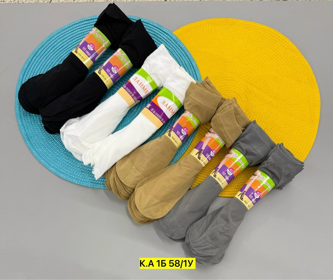 носки pava капроновые женские 10 пар,носки капроновые,носки капроновые женские,носки капроновые 10 пар,носки женские