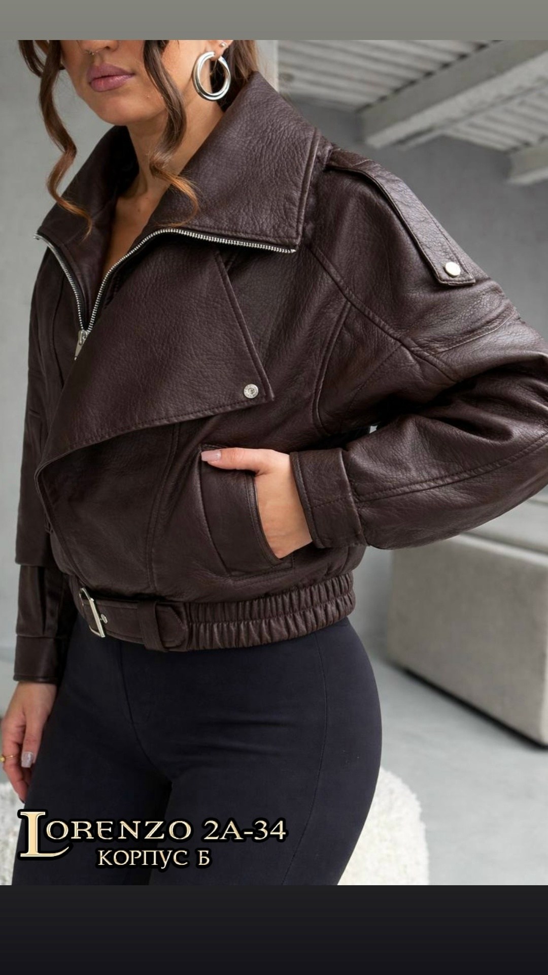 куртка бомбер оверсайз кожаная c&c fashion,женская куртка кожаная оверсайз короткая okssana firsanova,кожаная куртка,косуха кожаная куртка оверсайз saint shine,женская кожаная куртка