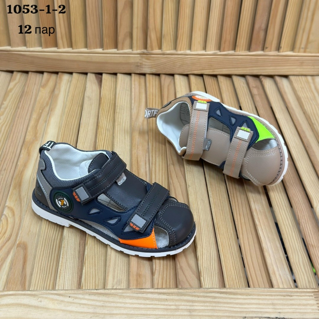 сандали капитошка,сандалии для мальчика,сандалии,детские сандалии,босоножки для мальчика