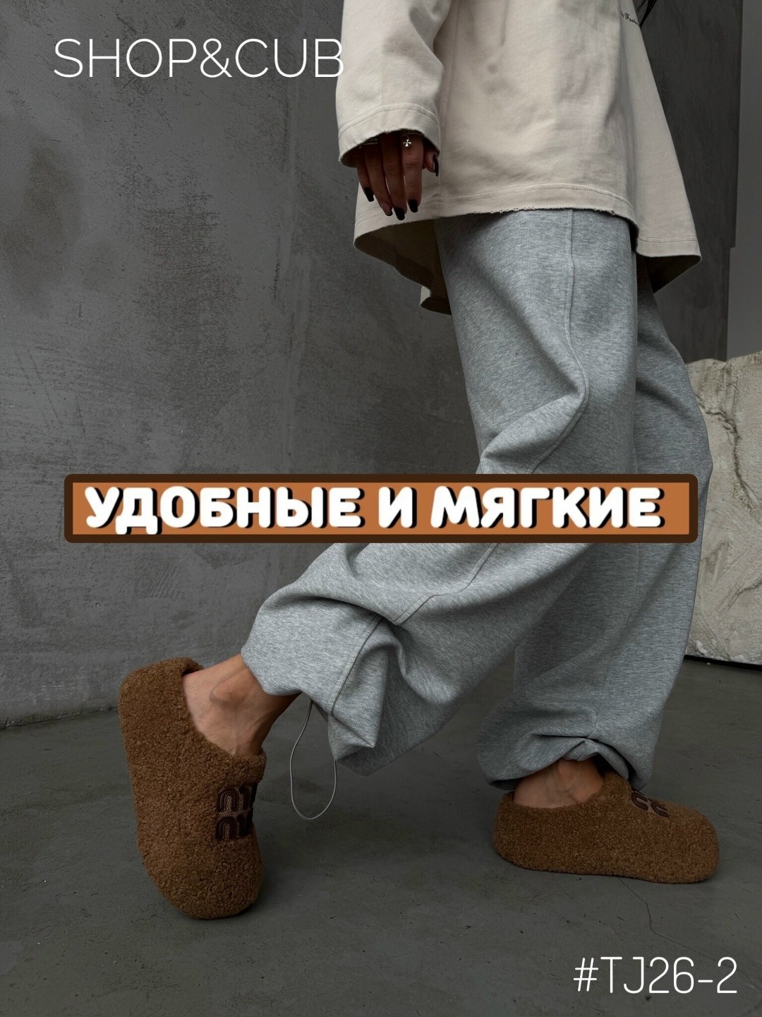 ,тапочки меховые,тапочки домашние женские,тапки женские,домашние меховые тапочки