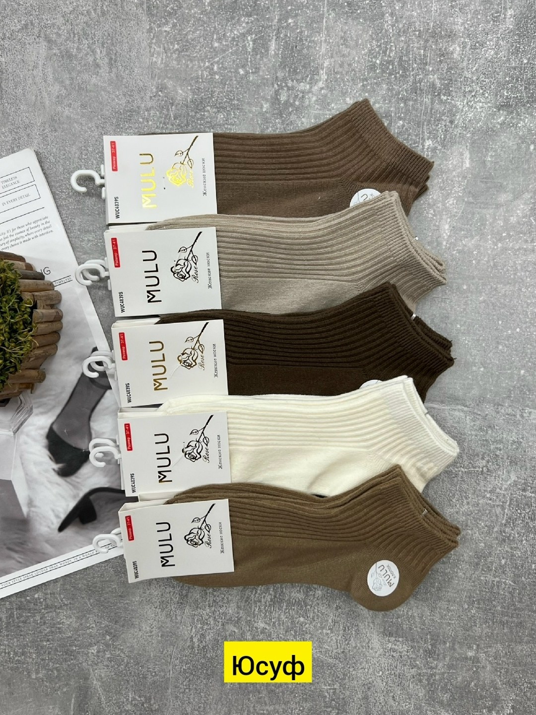 носки turkan женские,женские носки,носки женские от фирмы туркан,носки спортивные набор домашние turkan,носки женские фирма ,,туркан,,