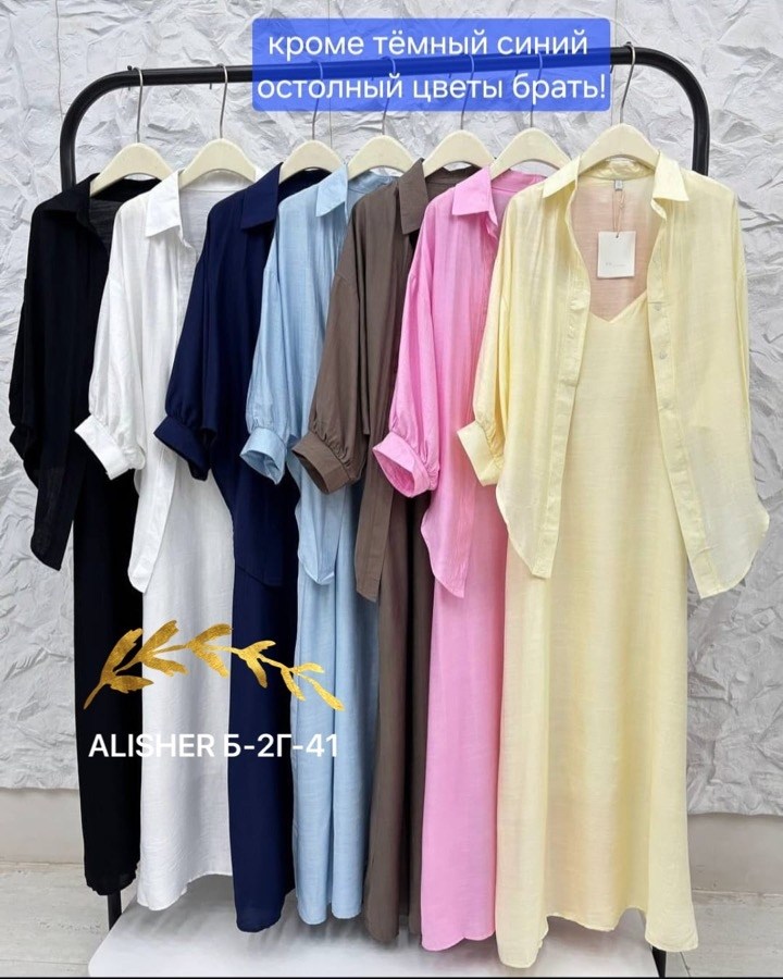 платье идеальное,платье длинные рукава,платье женское двойка,платье женская,женское платье с рукавами