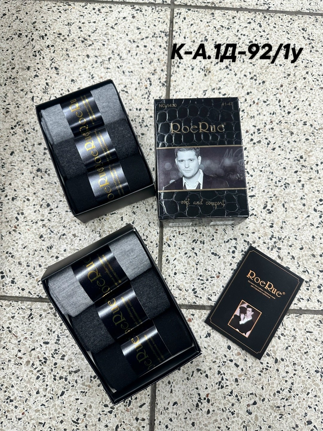 носки набор в подарочной упаковке,подарочный набор мужских носков,носки мужские подарочный набор,носки подарочные набор 6 пар,носки мужские в подарочной упаковке