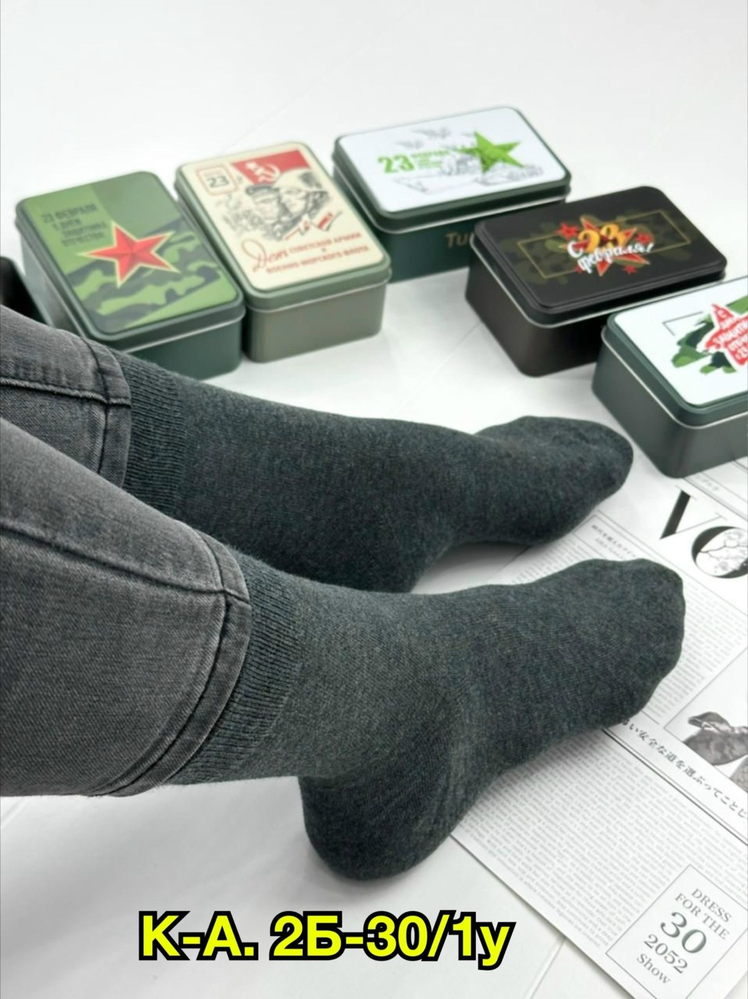 носки подарочный набор на 23 февраля,подарочный набор носков на 23 февраля,подарочный набор носки,набор носков подарочный,носки набор 3 пары в подарочной коробке