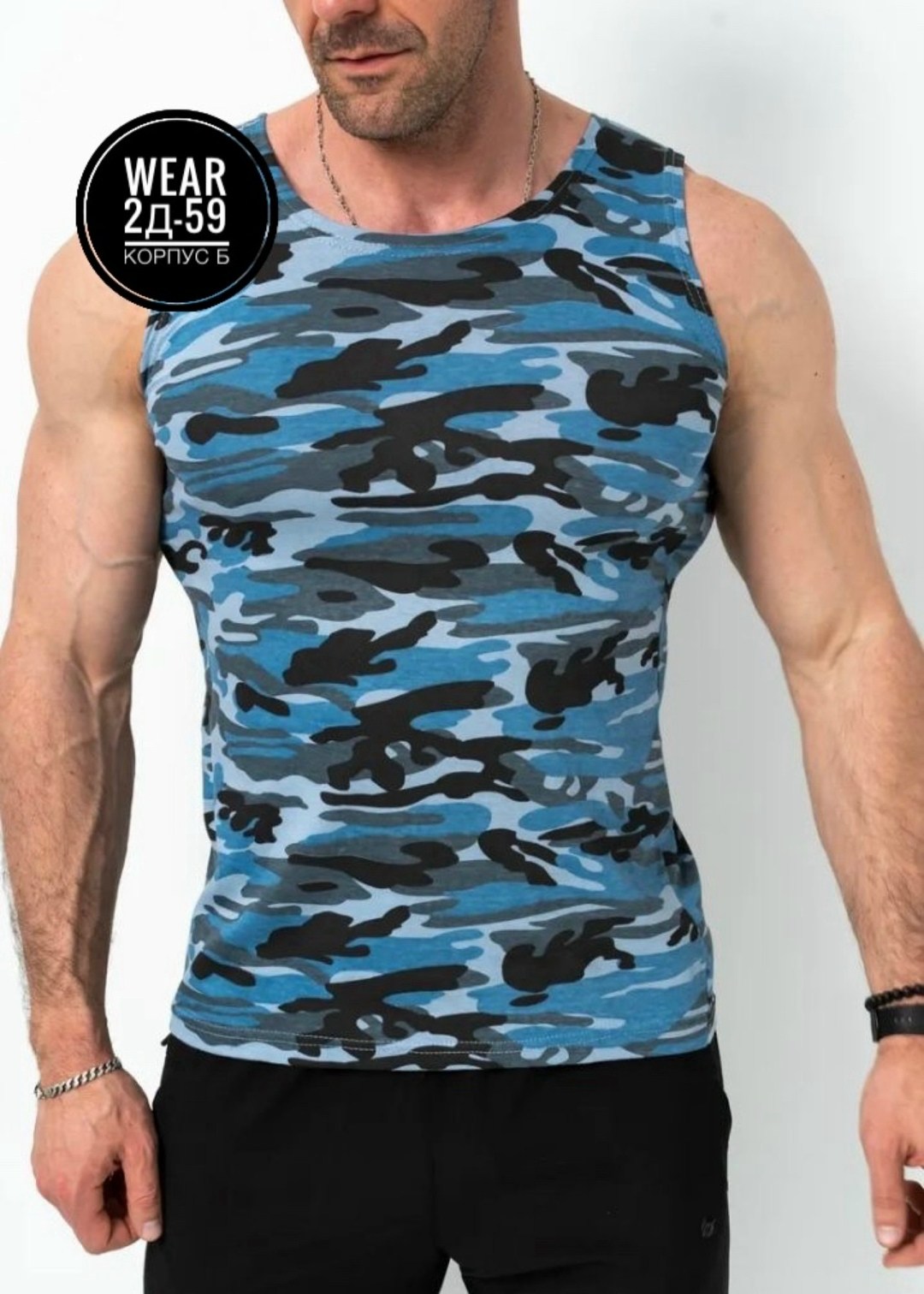 майка камуфляжная,майка камуфляж,майка мужская камуфляж,майка камуфляжная мужская,военная майка
