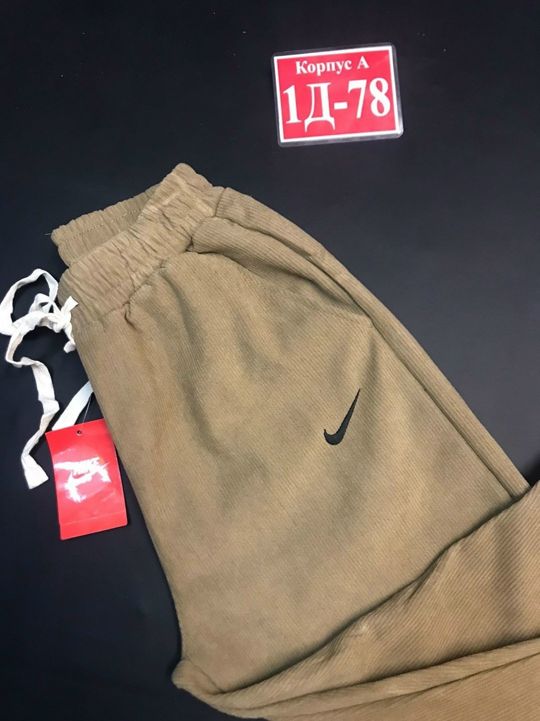 спортивный штаны,брюки спортивные,спортивные штаны nike мужские,мужские спортивные штаны,брюки спортивные мужские