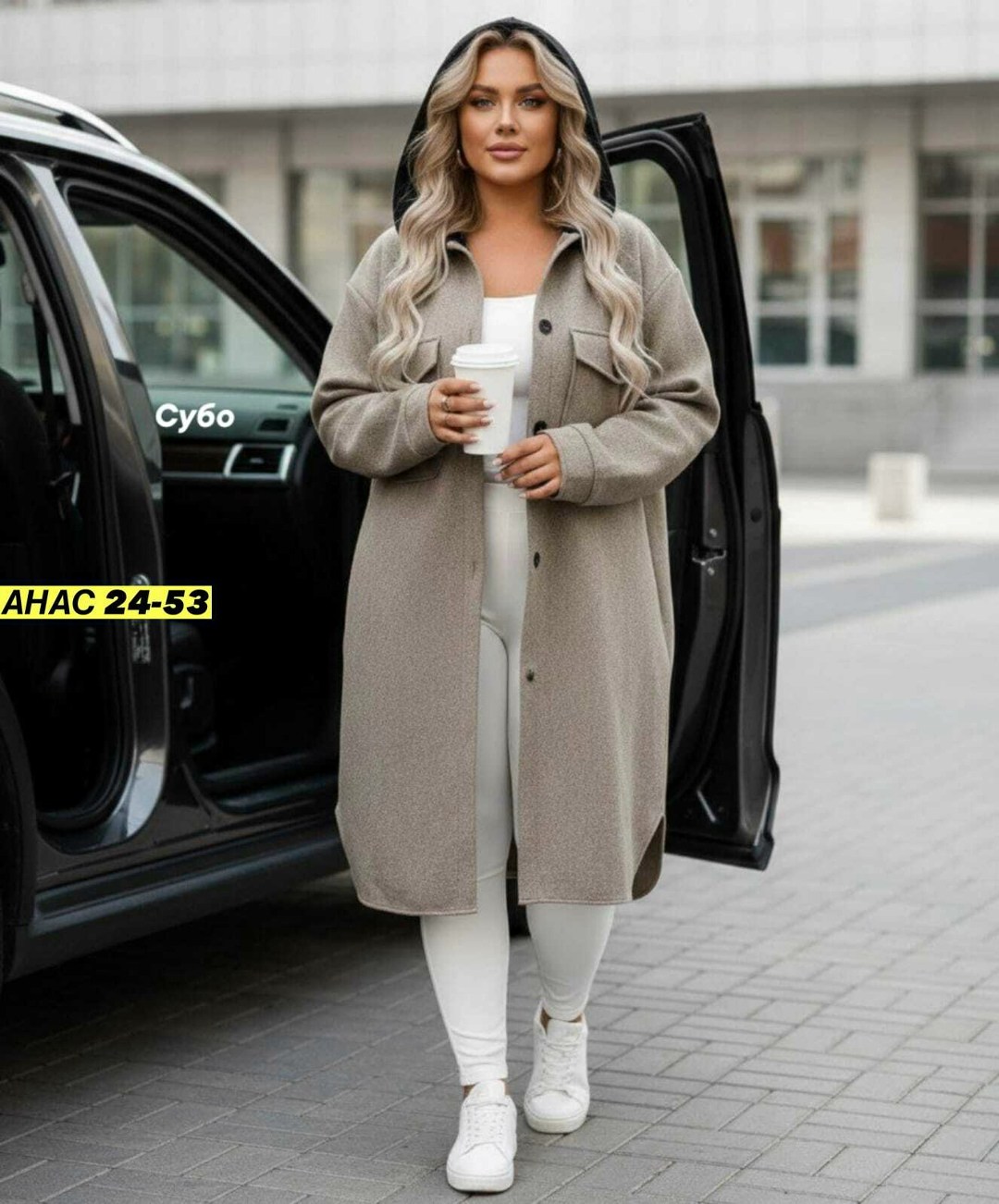 кардиган на флисе,кардиган,кардиган женский,модные кардиганы,кардиган женский на флисе