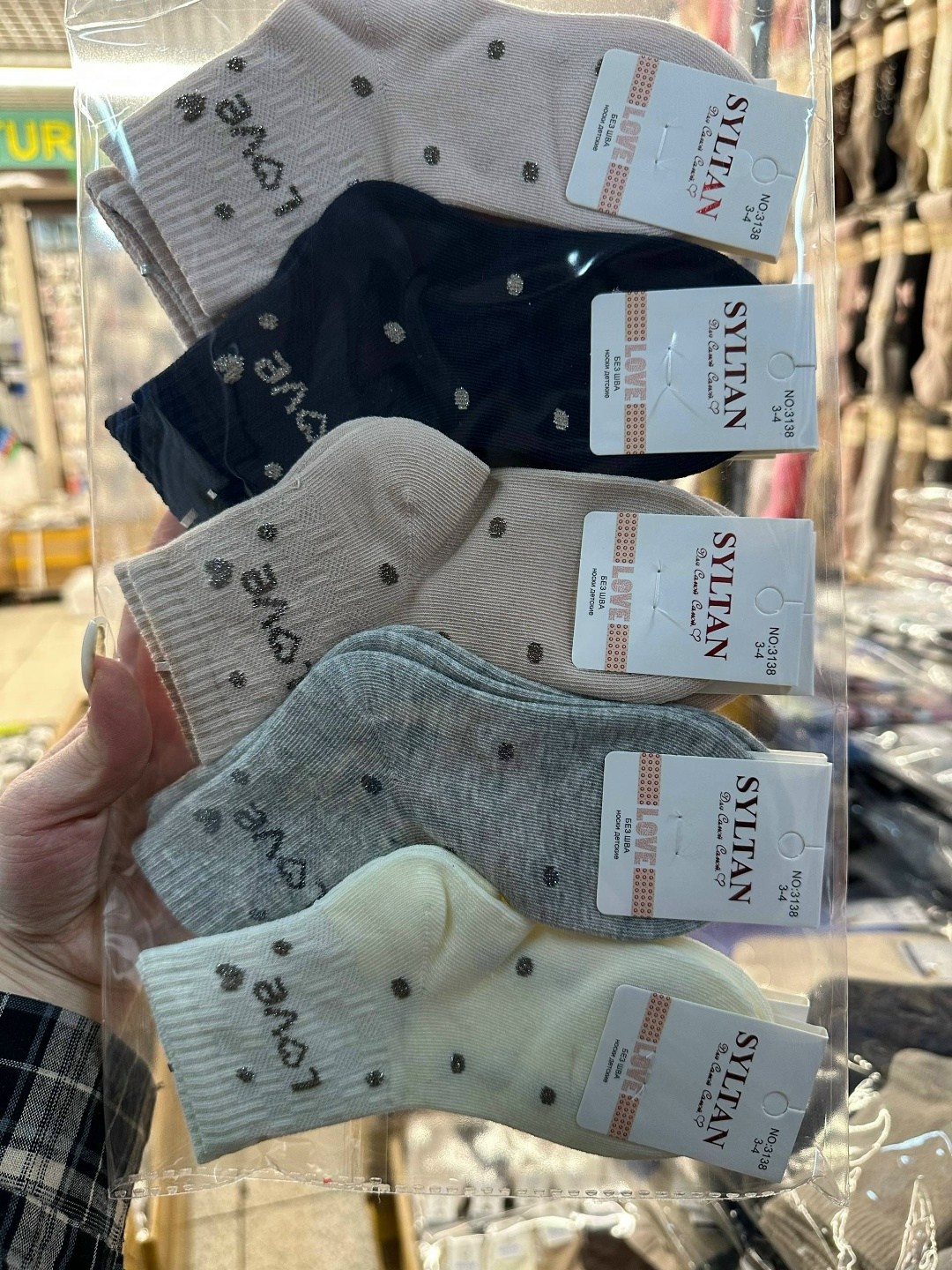 носки женские 10 пар,носки женские 10 пар разного цвета,носки женские,носки женские 5 пар 36-41 turkan,носки туркан женские