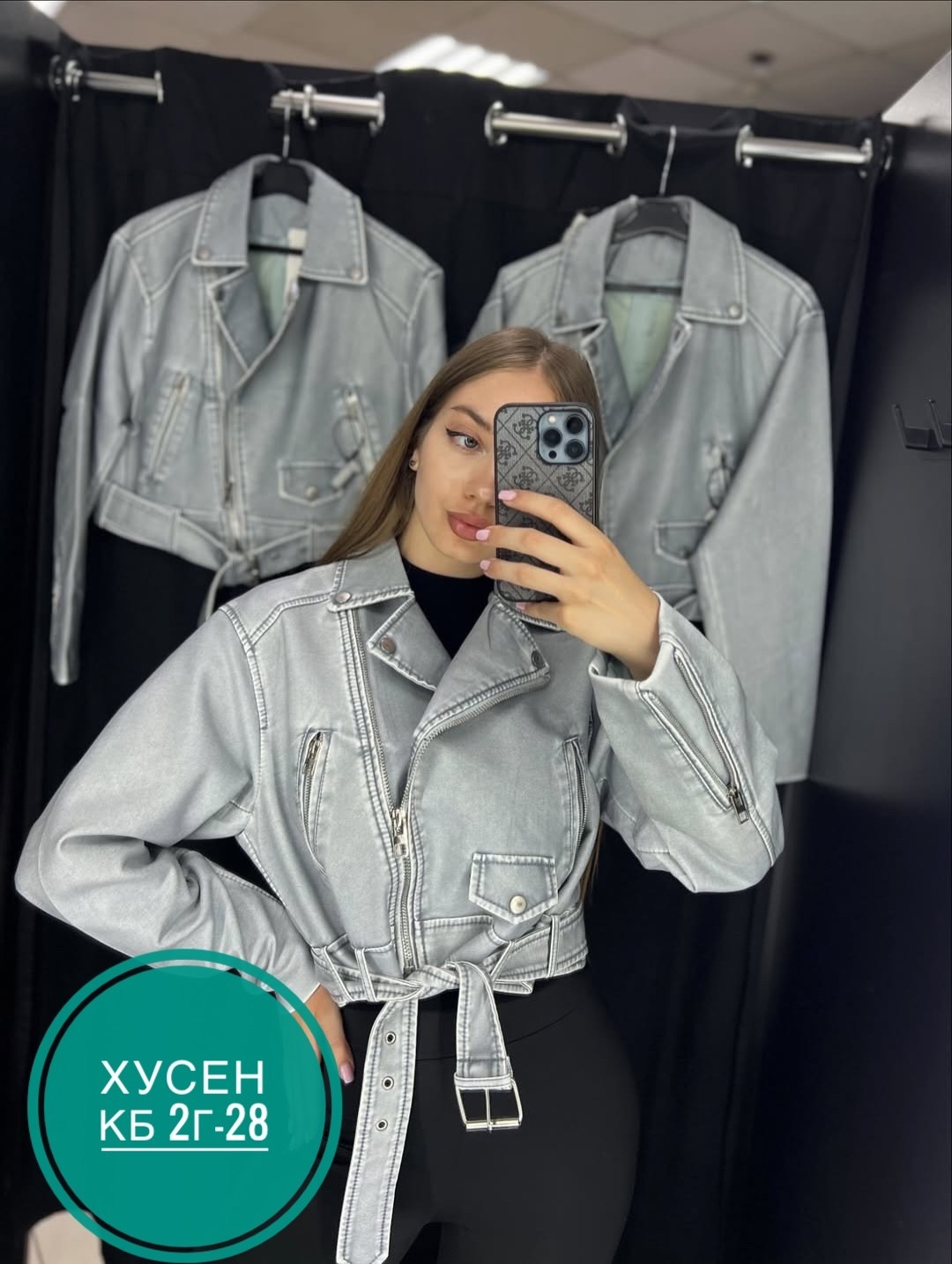 кожаная куртка косуха,куртка косуха,кожаная куртка косуха кожанка,куртка женская,куртка кожаная