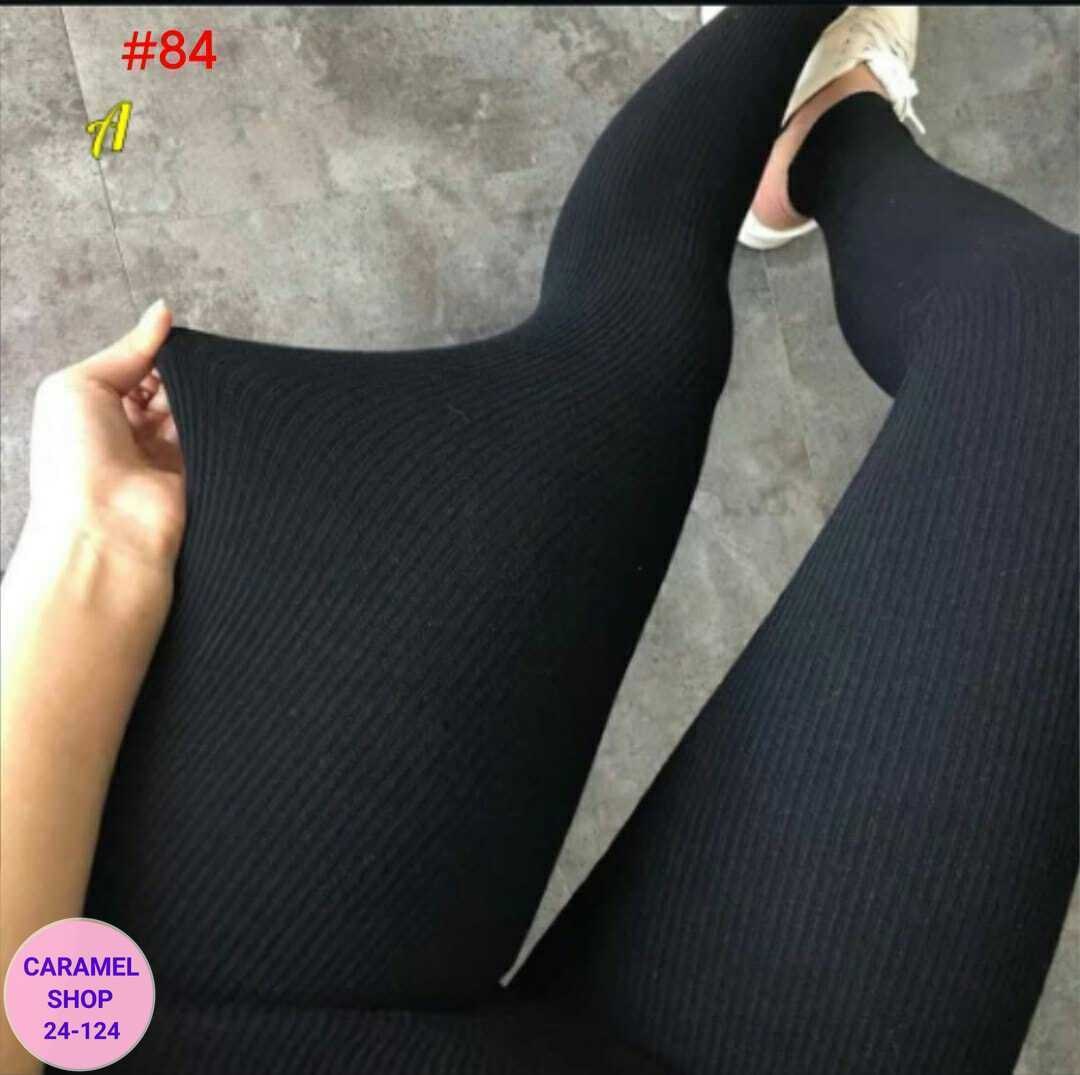 лосины с мехом,леггинсы с начесом,женские лосины рубчик с начесом,лосины тёплые,легинсы женские