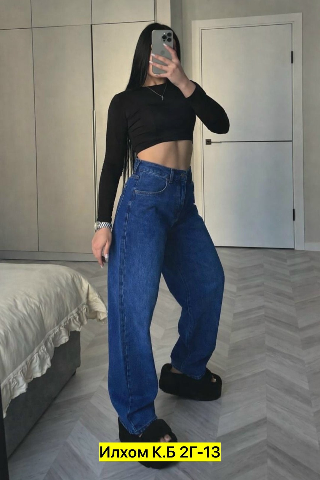 джинсы женские,джинсы,джинсы женские прямые,широкие женские джинсы,широкие джинсы