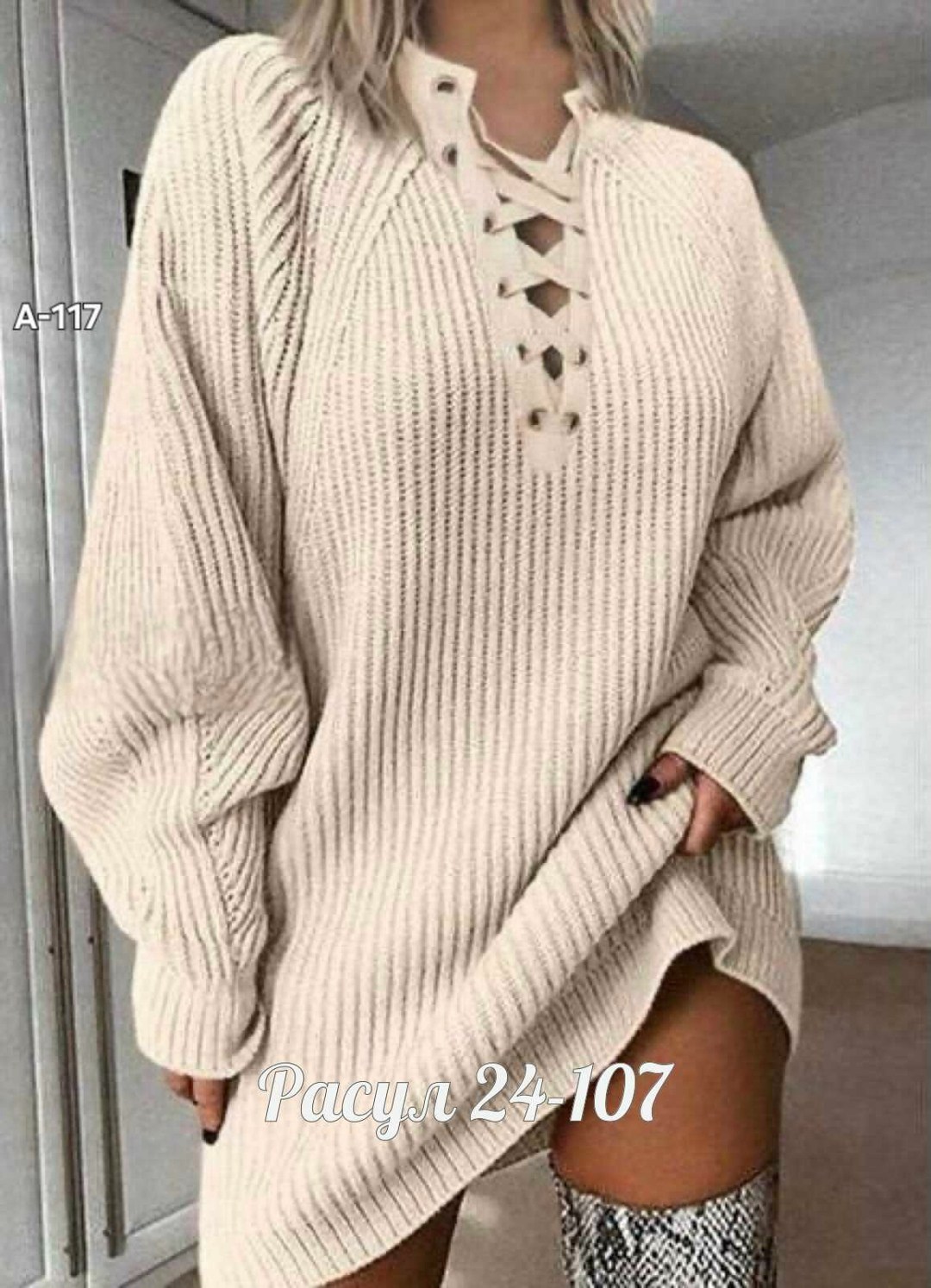 платье свитер вязаное,теплое платье свитер,кофта женская,свитер платье,свитер туника