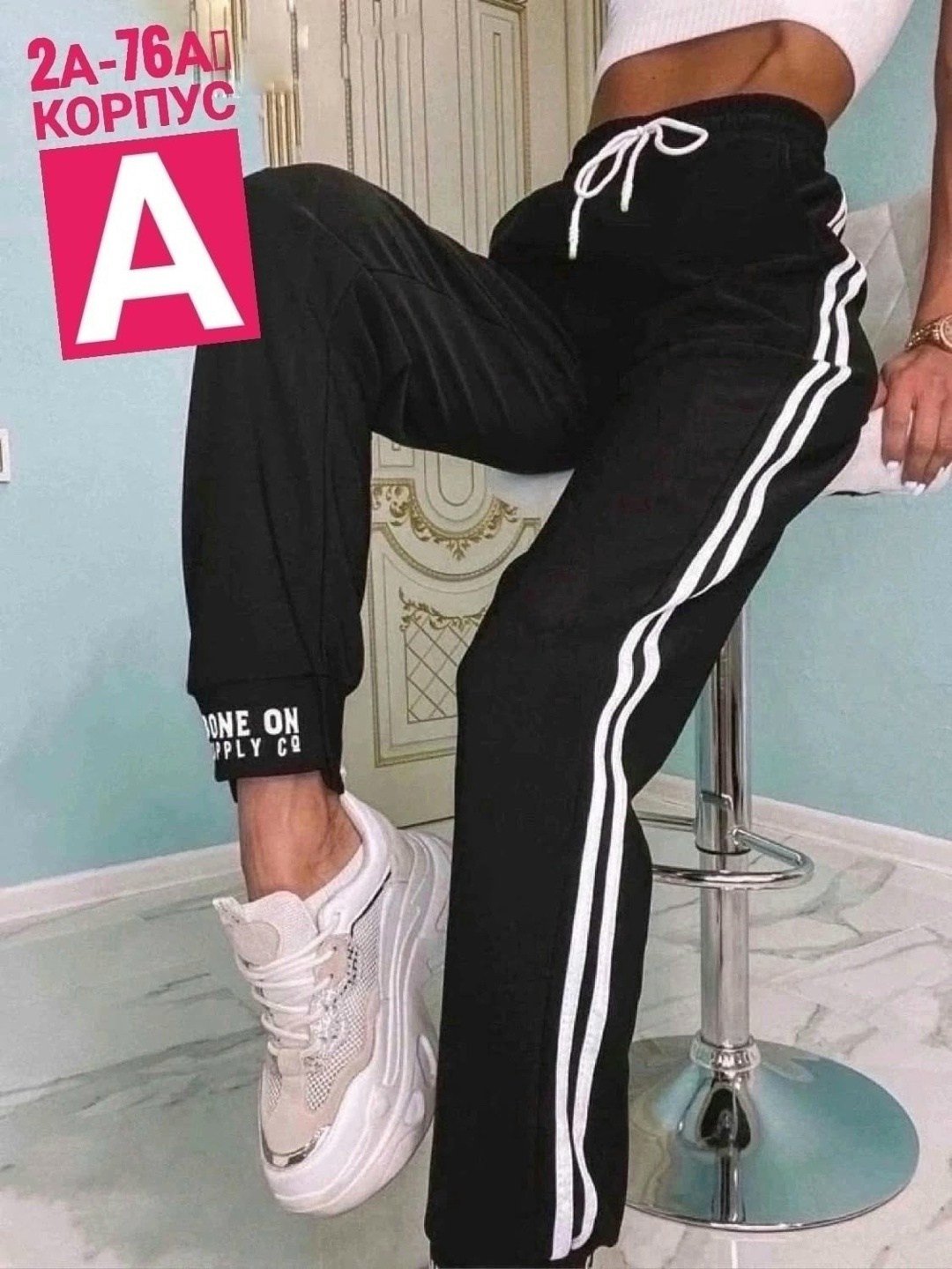 брюки спортивные женская,женские костюмы спортивные,кофта женская,стильная кофта,спортивные женские штаны