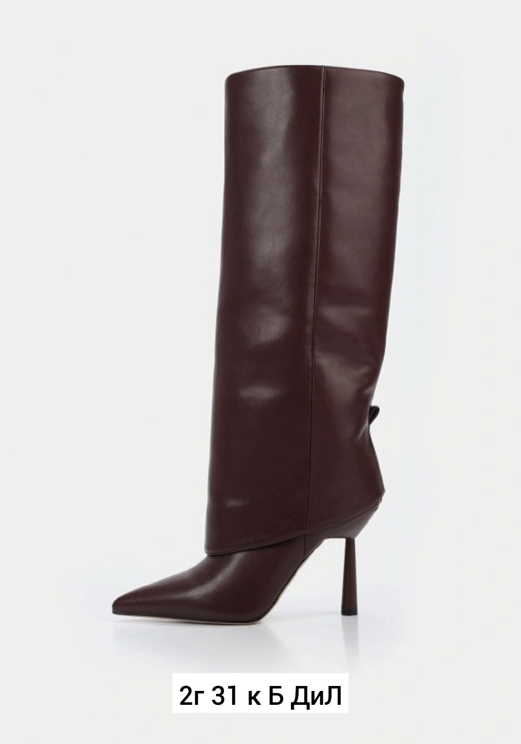 сапоги женские,кожаные сапоги,сапоги,высокие сапоги,сапоги демисезонные