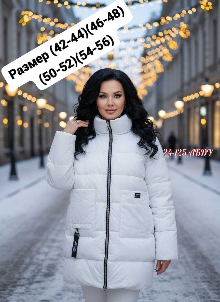 женская зимняя куртка,зимние куртки,удлиненная куртка,женская куртка,пуховик женский