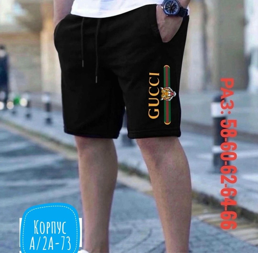 шорты мужские,шорты для мужчин,спортивные мужские шорты,шорты мужские ,шорты мужские карго