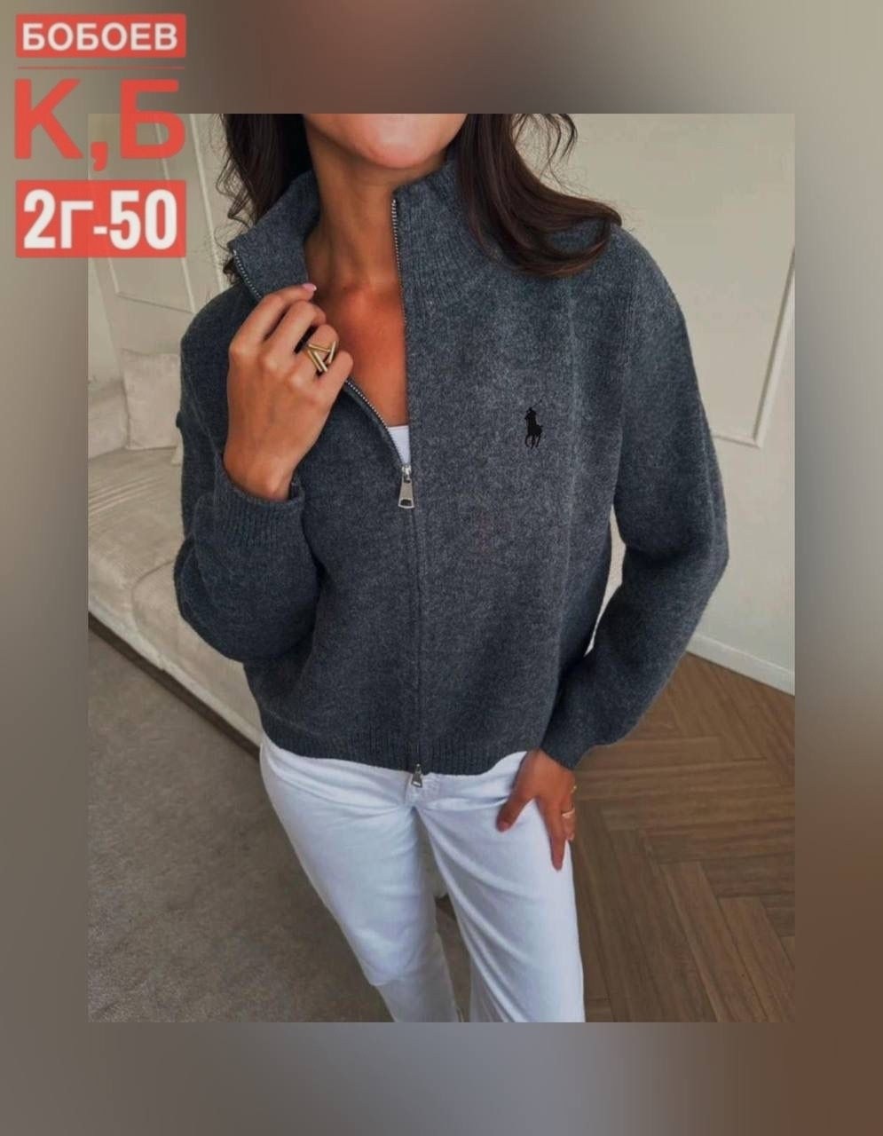 женская кофта,кофта поло,кардиган кофта,кофта,кофта кашемир