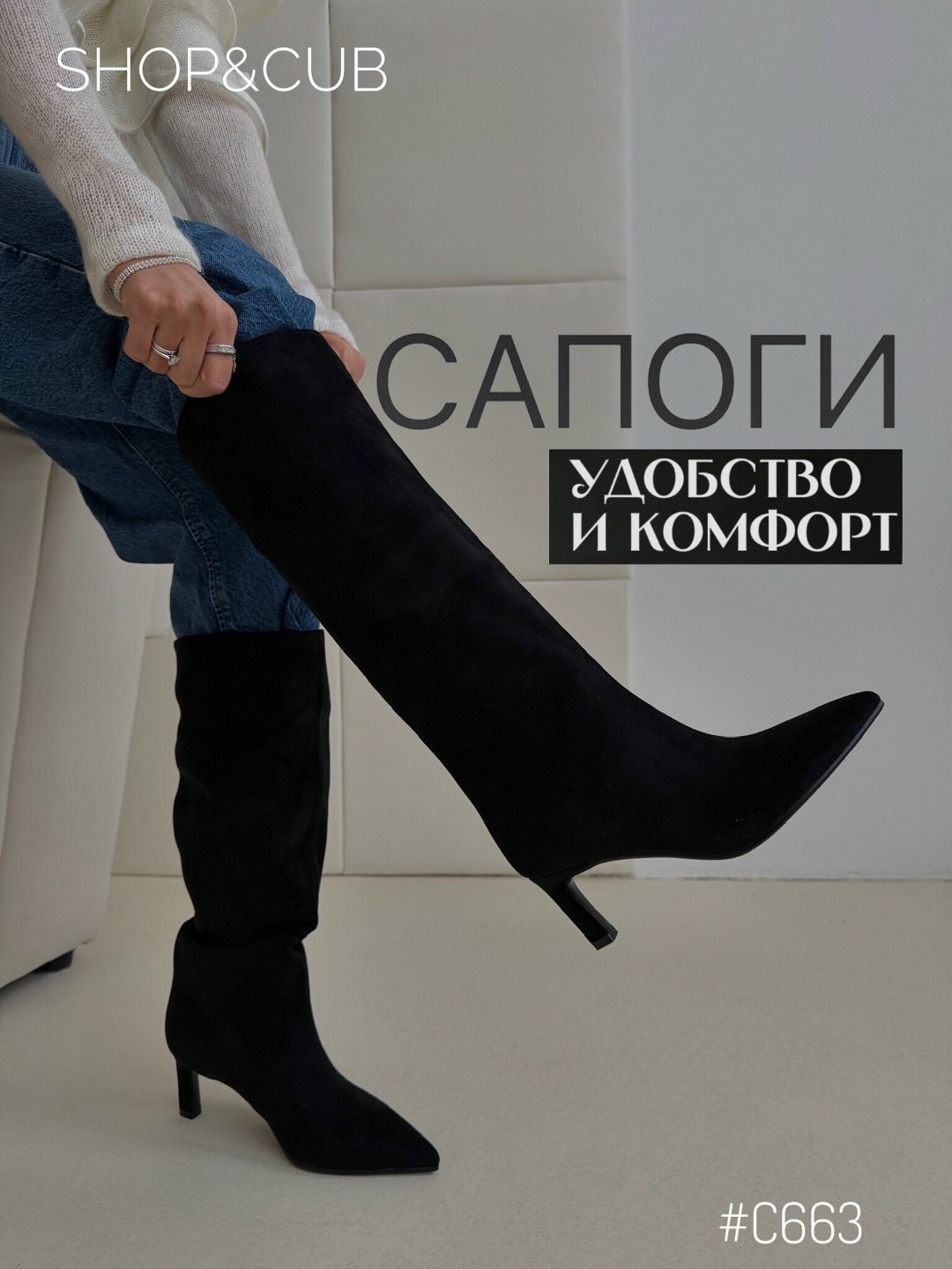 сапоги,сапоги зимние на каблуке gracia milani,сапоги замшевые на каблуке crony,сапоги замшевые на каблуке,сапоги трубы демисезонные на каблуке matmazel