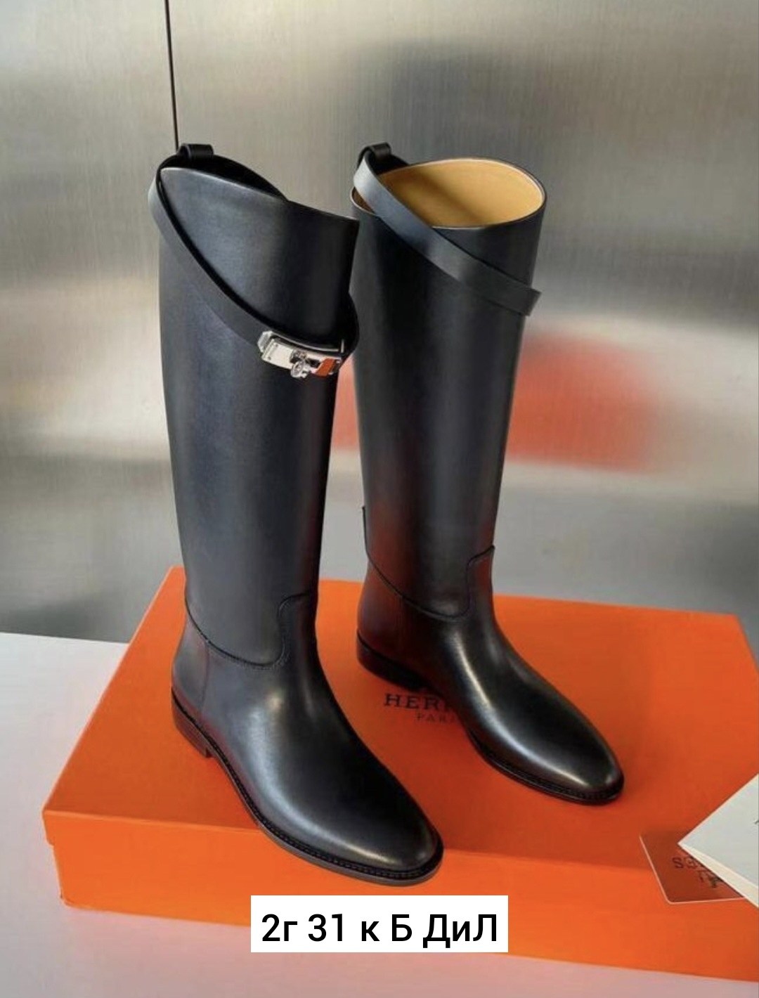 сапоги эрмес,женские кожаные сапоги hermes чёрного цвета,сапоги hermes,гермес сапоги женские,сапоги hermes женские