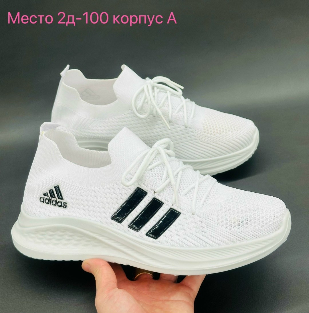 кроссовки adidas,кроссовки мужские adidas,кроссовки,кроссовки мужские женские adidas,женские кроссовки