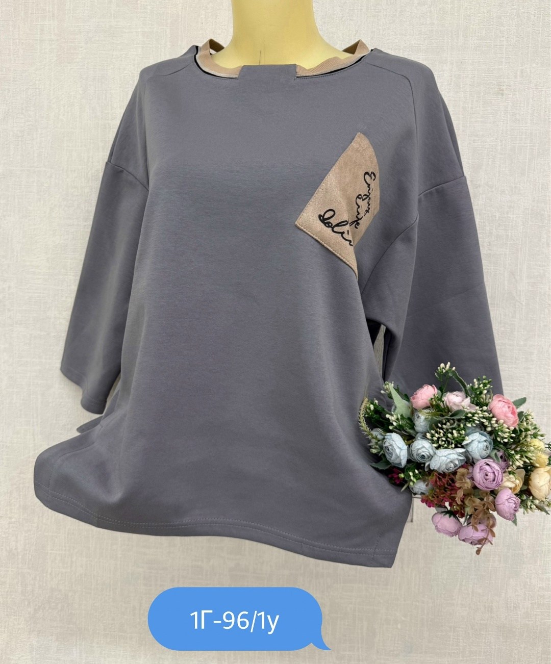 кофта женская,кофта трикотаж,стильная кофта,кофта нарядная,трикотажная кофта