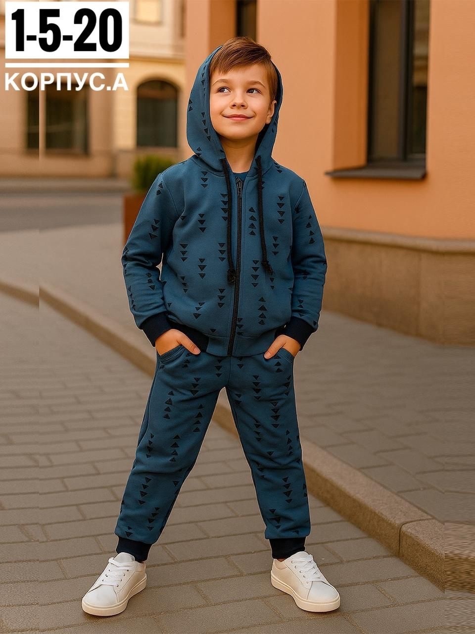 толстовка для мальчиков,костюм спортивный для мальчика,одежда для мальчика,толстовка для мальчика подростка,толстовка трикотажная для мальчика