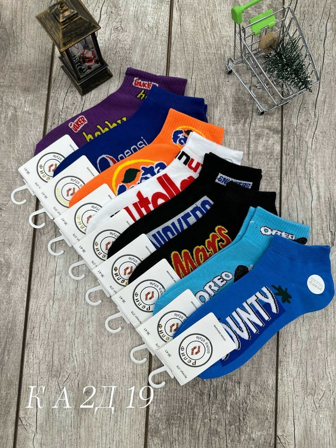 носки женские 10 пар,носки женские,носки комплект,носки набор,носки мужские