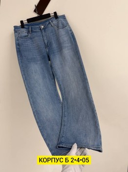 Джинсы