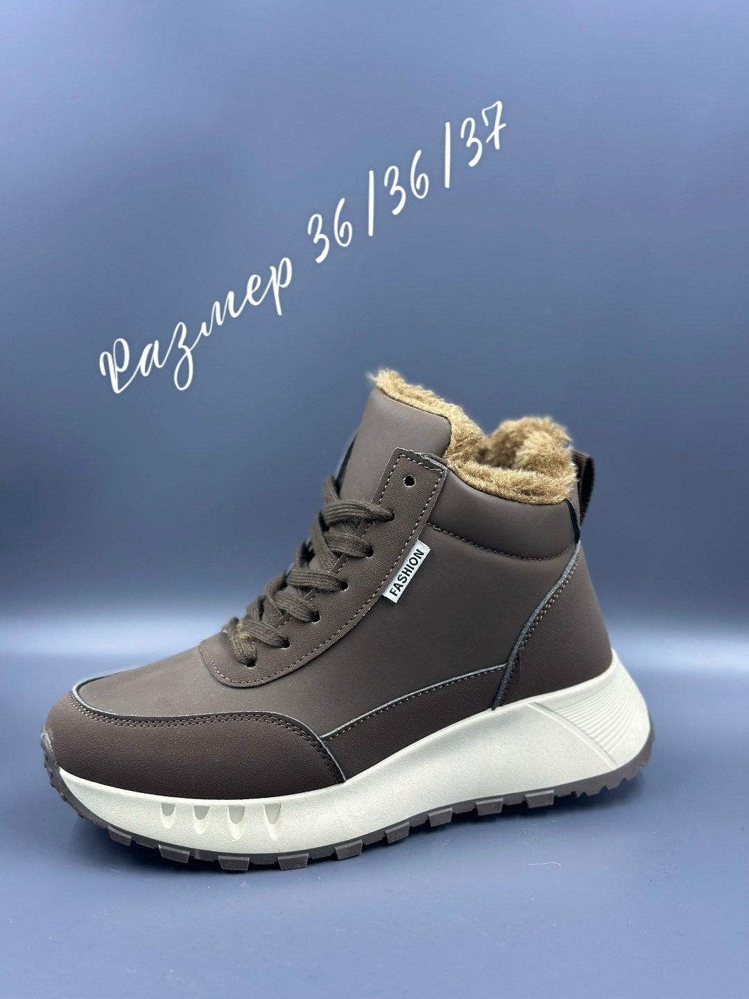 ,зимние женские кроссовки,кроссовки женские,кроссовки женские зимние с мехом,зимние кроссовки