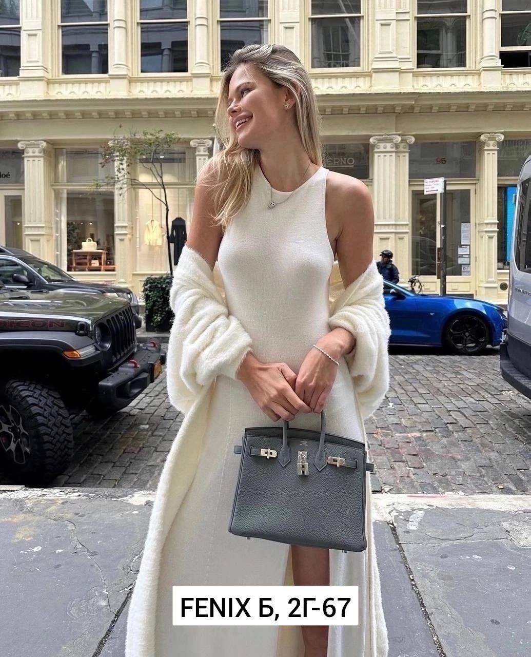 кардиган стильный удлиненный,кардиган в пол,кардиган,кардиган стильный,кардиган белый пушистый длинный