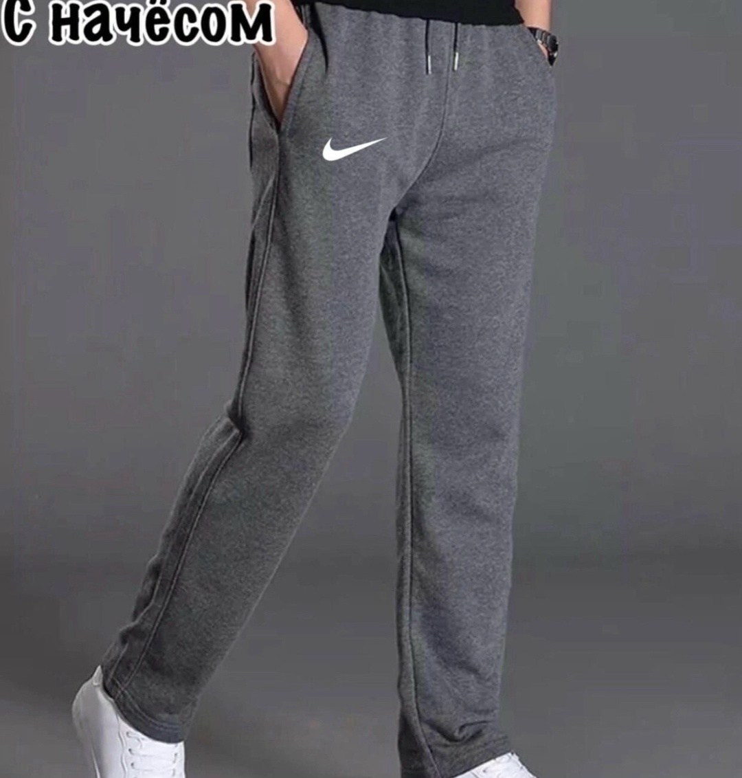 брюки спортивные мужские,мужские спортивные штаны,спортивные штаны с начесом мужские,спортивные штаны nike мужские,брюки спортивные nike мужские