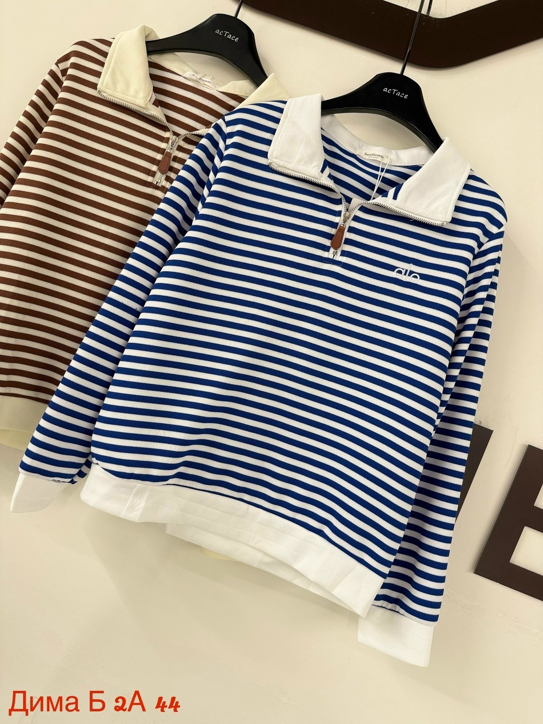 кофта женская,свитшот на замке,свитшот женский в полоску,толстовка женская,толстовка в полоску