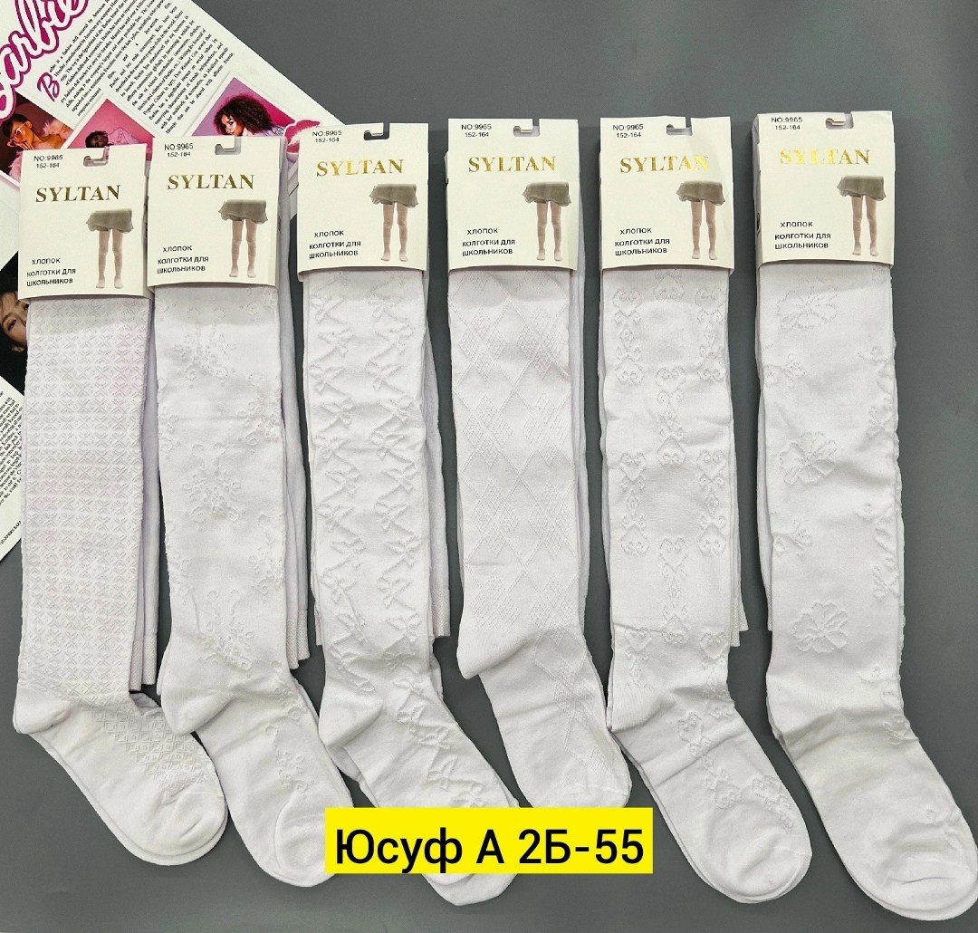 белые колготки детские,детские колготки,колготки белые,колготки для девочек,колготки белые для девочек
