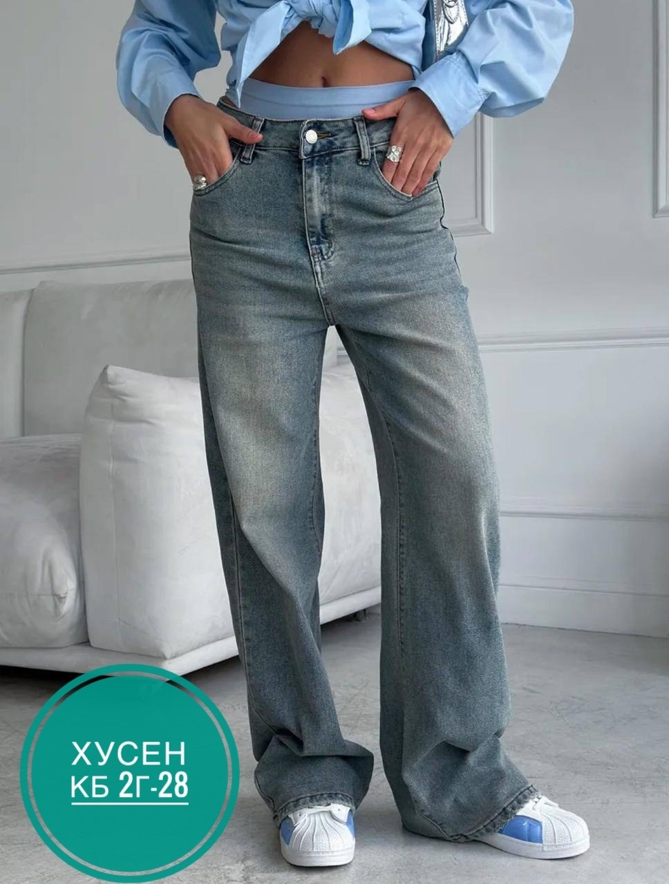 женские джинсы широкие,джинсы трубы широкие с высокой посадкой,женские джинсы,джинсы трубы широкие,широкие джинсы
