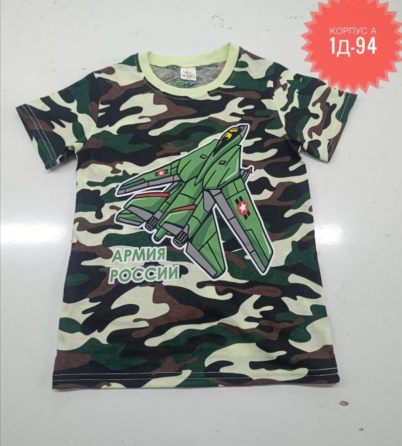камуфляжные футболки детские,футболки для мальчиков камуфляж,футболка камуфляж детская,футболки для мальчика,футболка камуфляжная детская