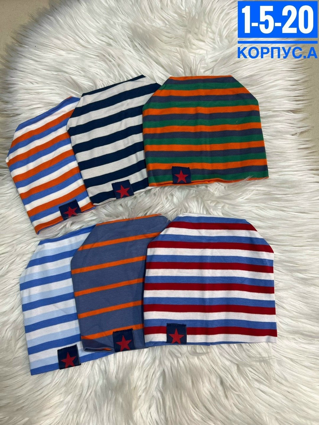 детский шапка,шапка для мальчика,шапка трикотажная,шапочка,шапка для детей