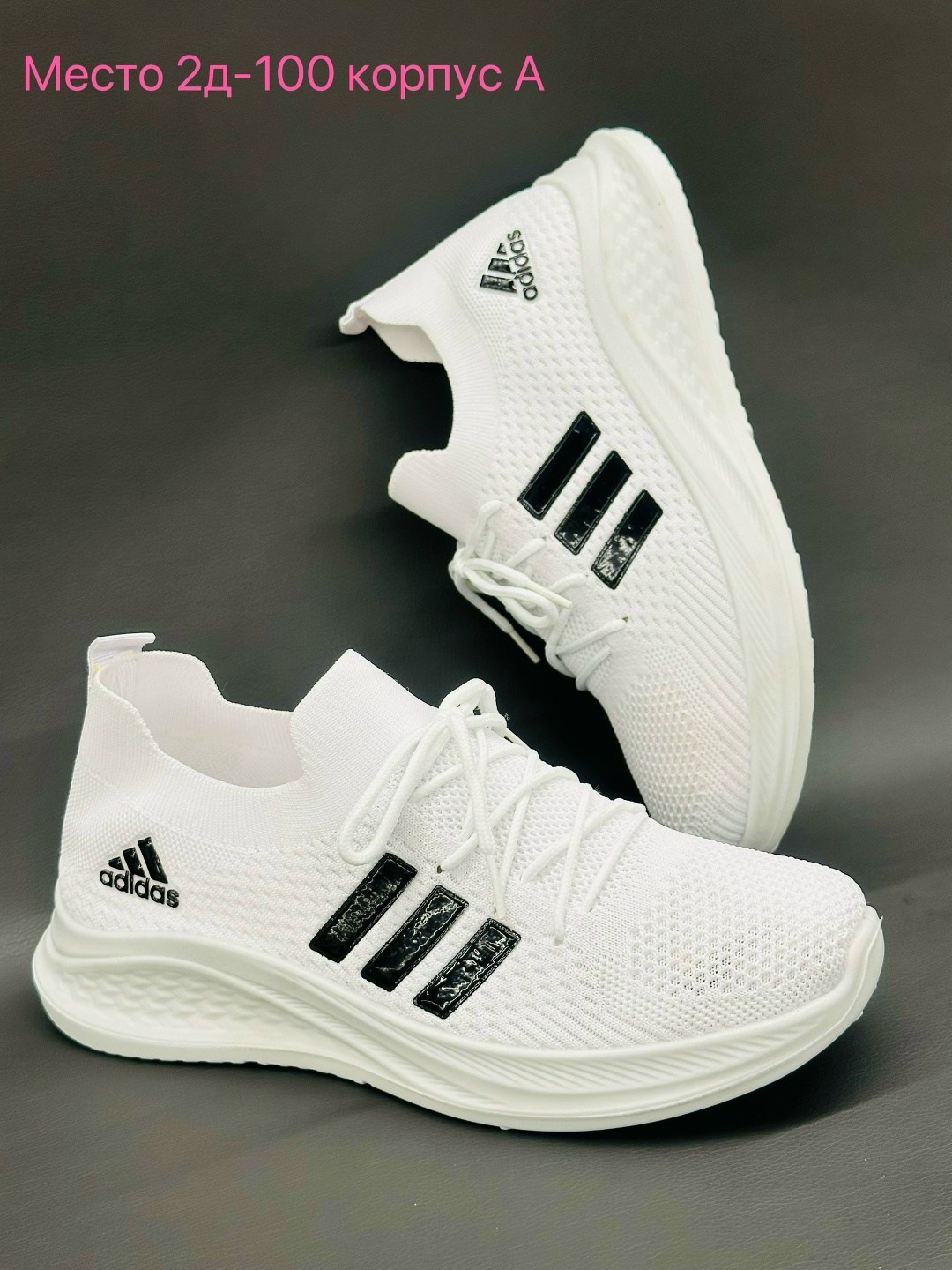 кроссовки adidas,кроссовки мужские adidas,кроссовки,кроссовки мужские женские adidas,женские кроссовки