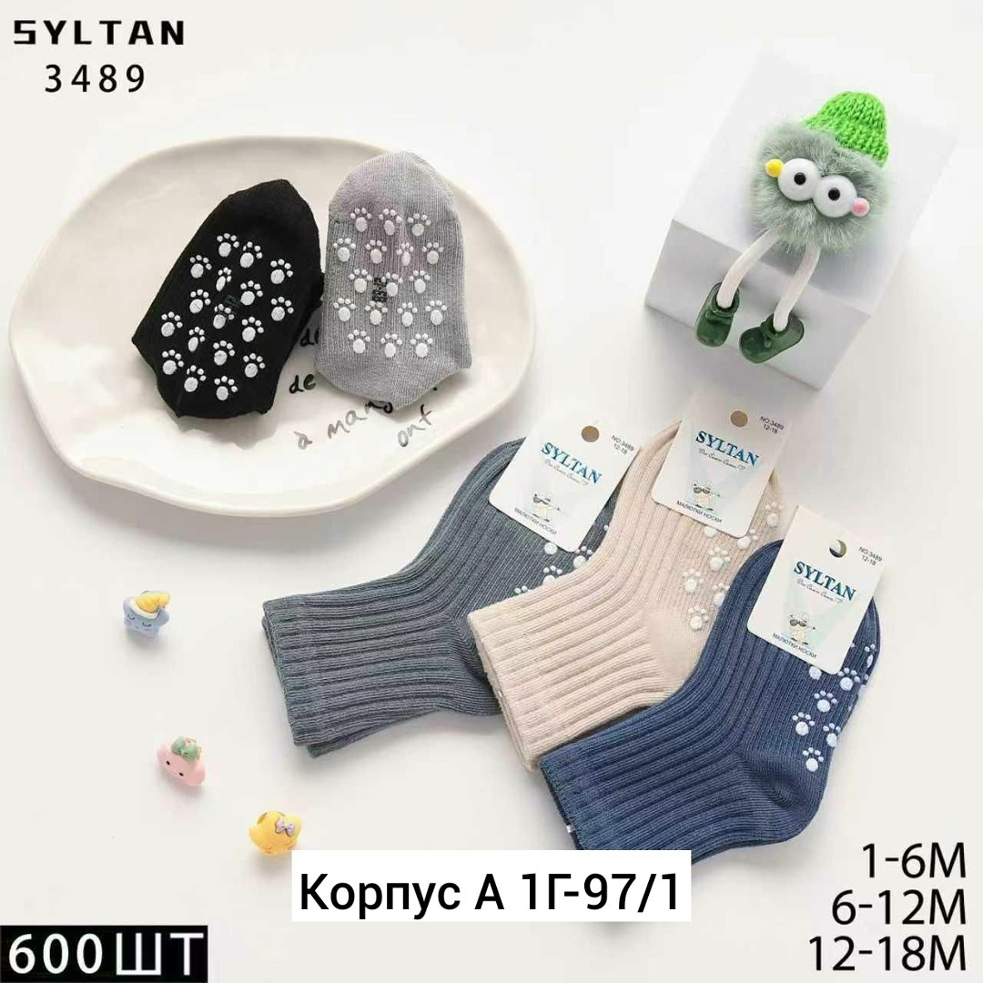 носки детские для мальчика,носки дeтские,носки для детей,носки для мальчика,носки универсальные